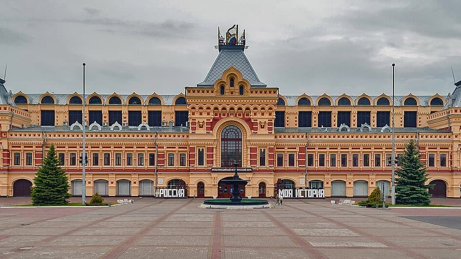 Главный ярмарочный дом Нижегородской ярмарки