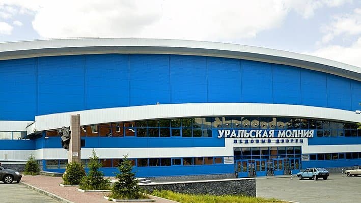 Ледовый дворец «Уральская молния» в Челябинске